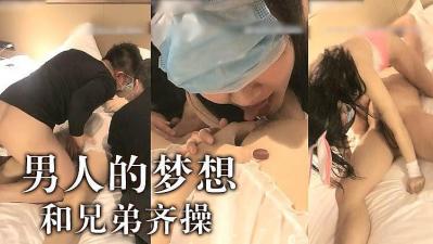 在线亚洲精品AV㊙️网站,农村妇女亂伦92,男人梦想啊~跟兄弟一起操妹子.,其他